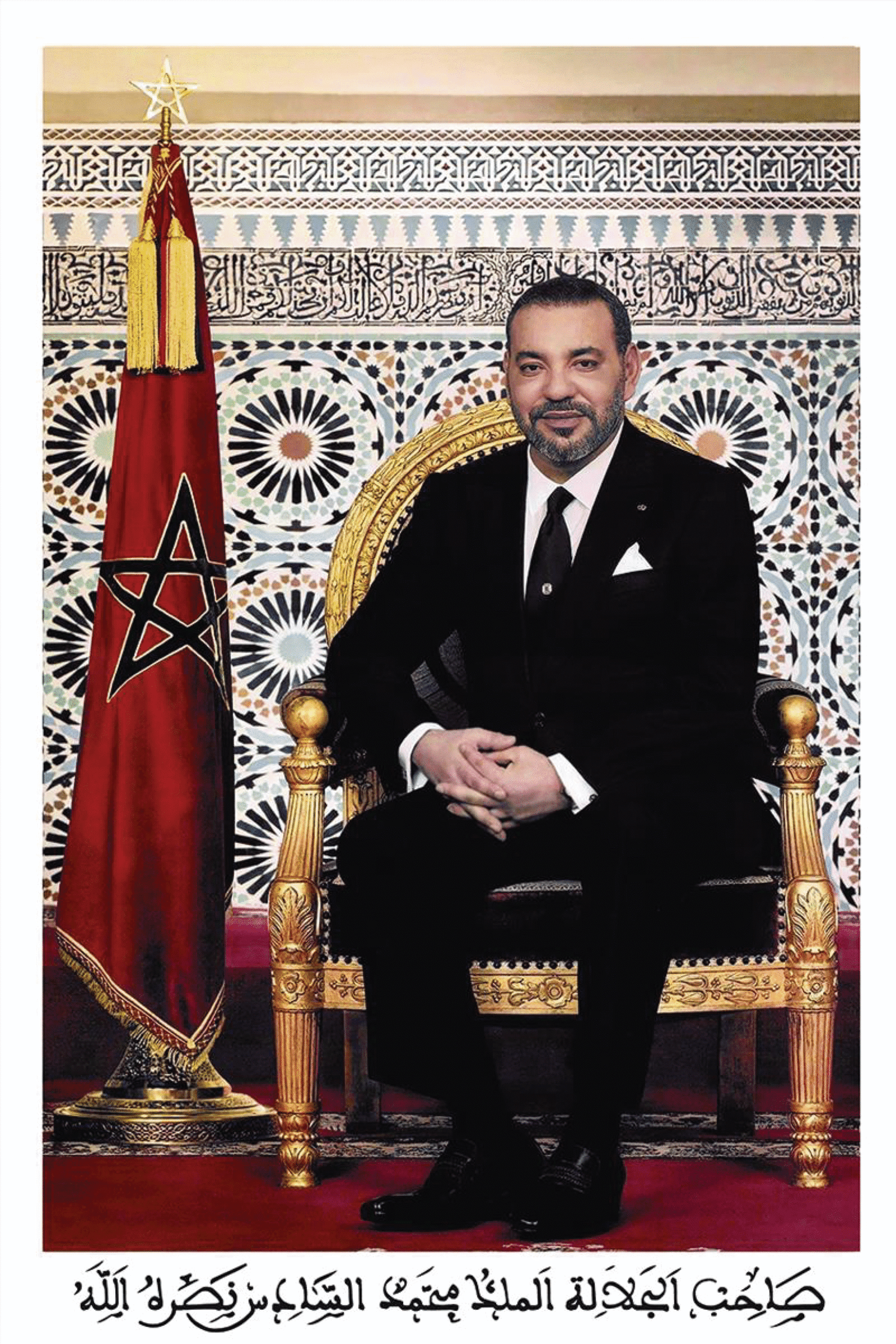 الصورة الرسمية الجديدة لصاحب الجلالة الملك محمد السادس نصره الله وأيده20X30